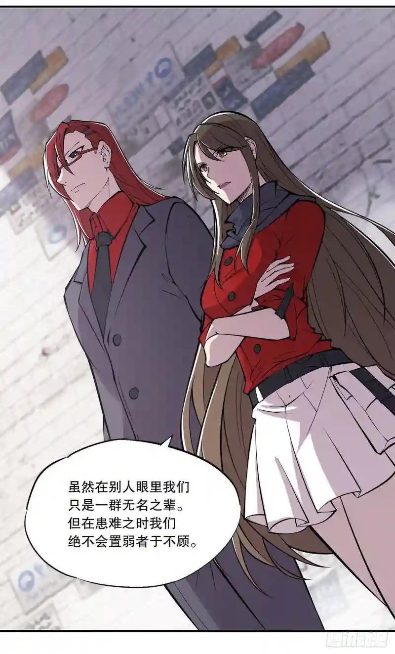 月骑士团的邀请