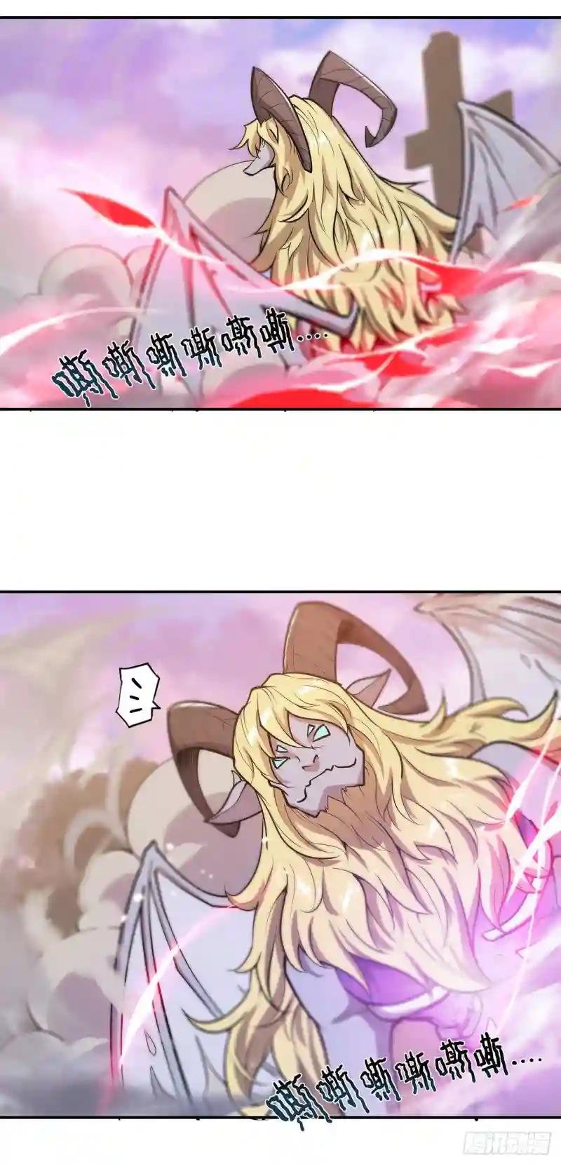 第96话 芜神虚像