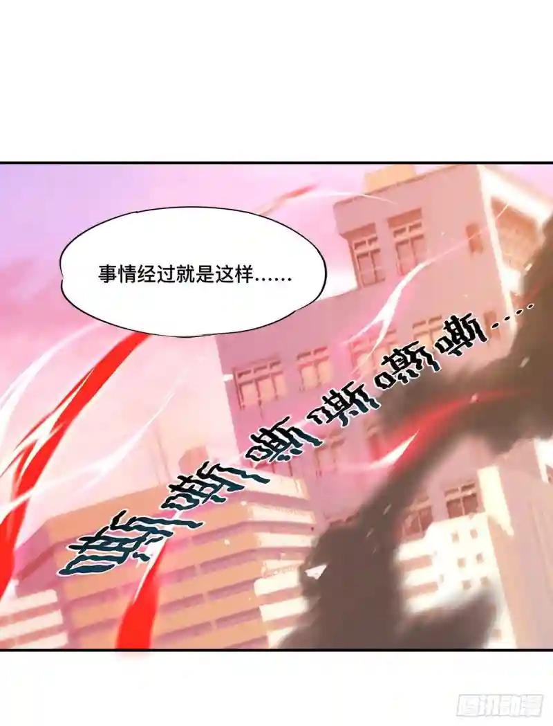 第96话 芜神虚像
