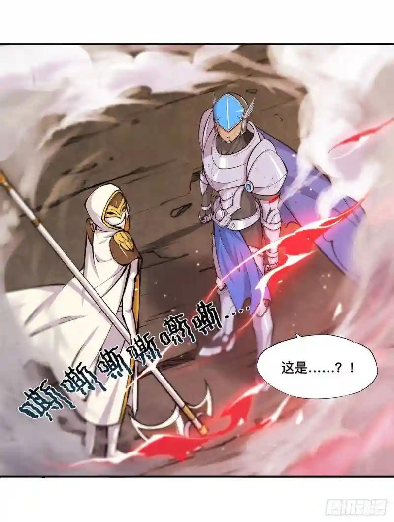 第96话 芜神虚像
