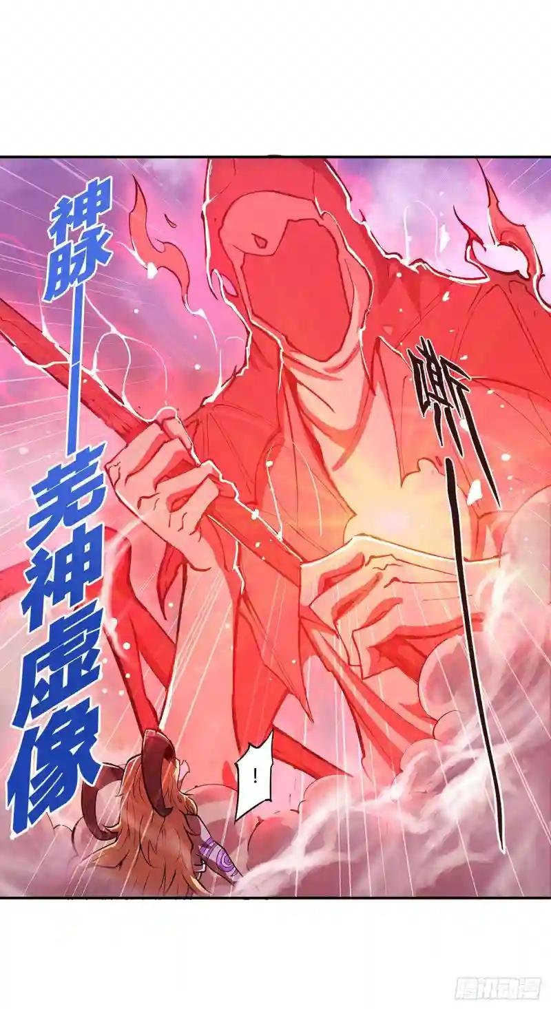 第96话 芜神虚像
