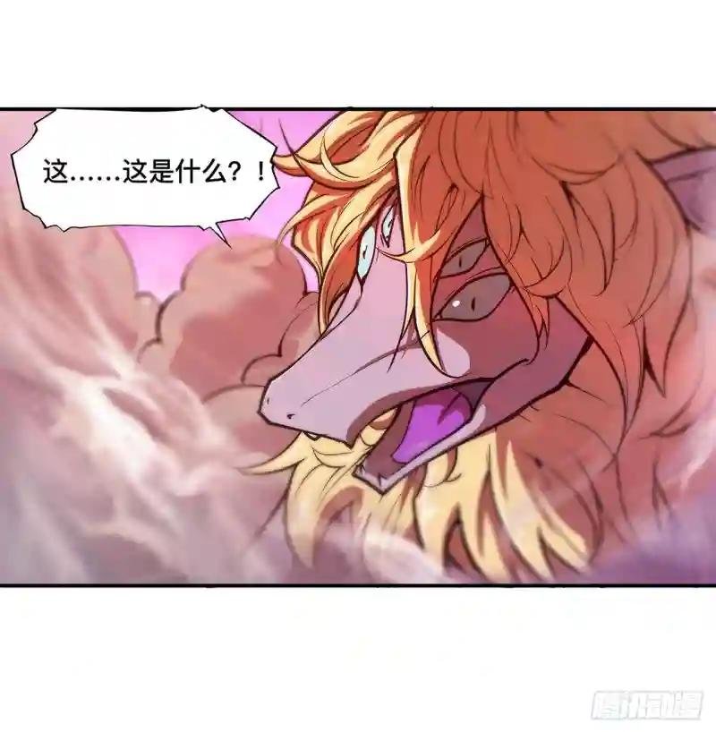 第96话 芜神虚像