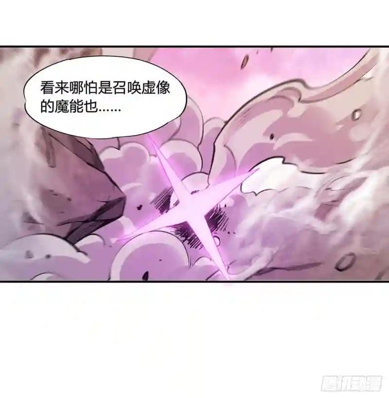 第96话 芜神虚像