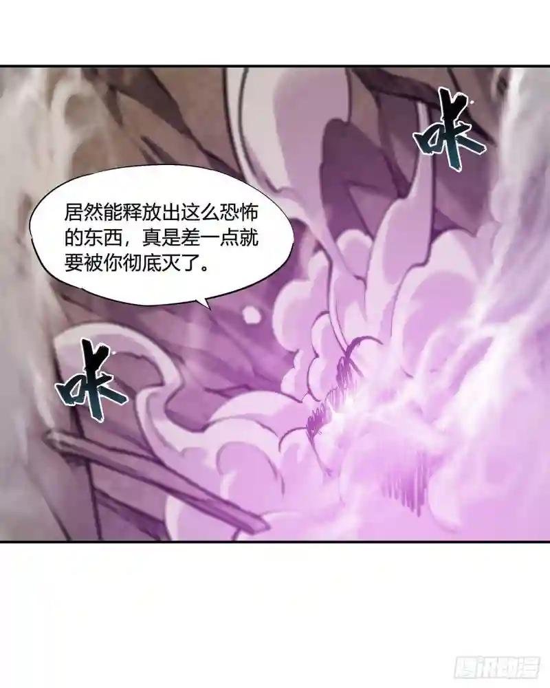 第96话 芜神虚像