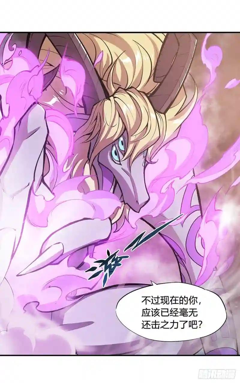 第96话 芜神虚像