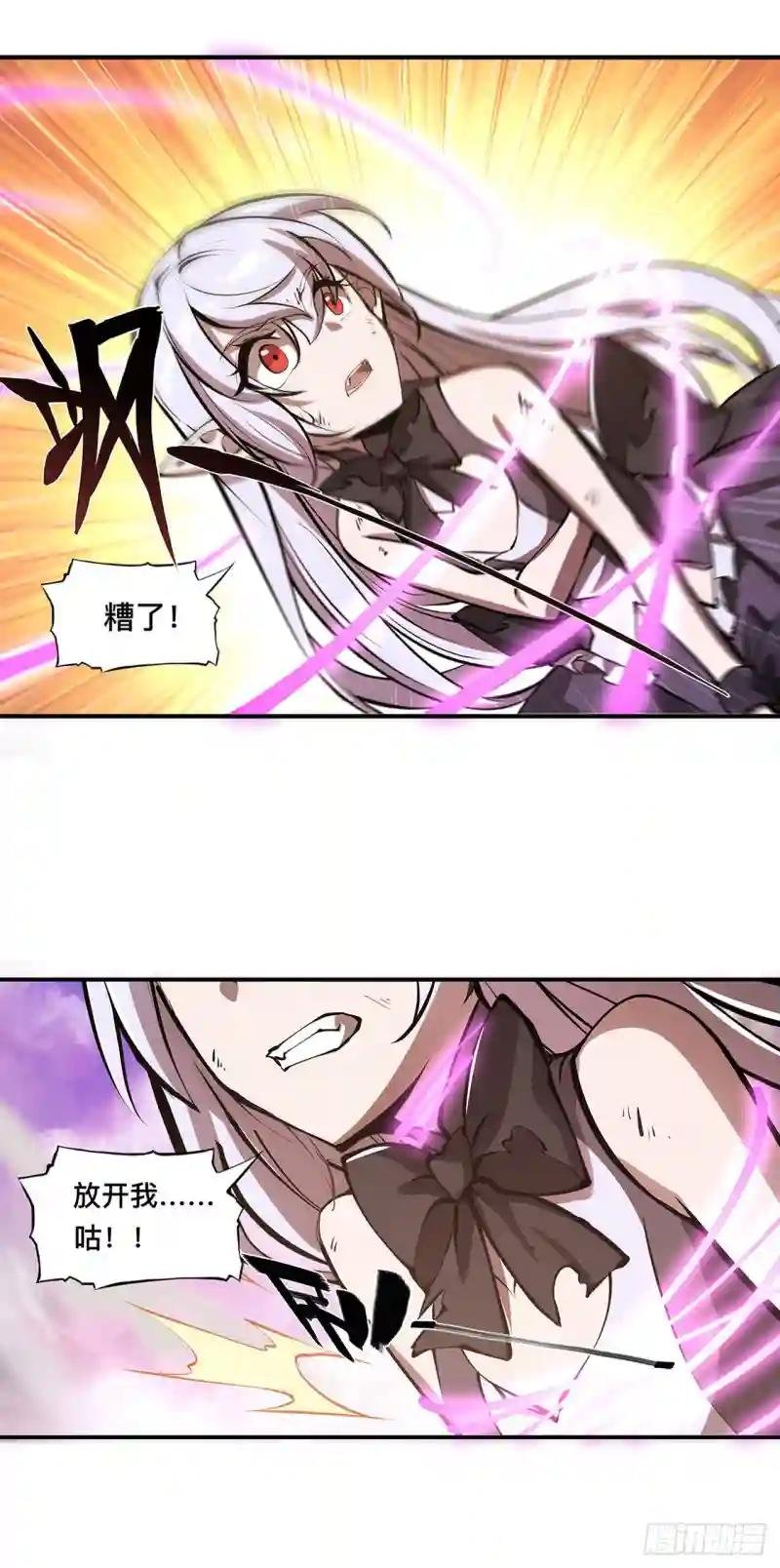 第96话 芜神虚像