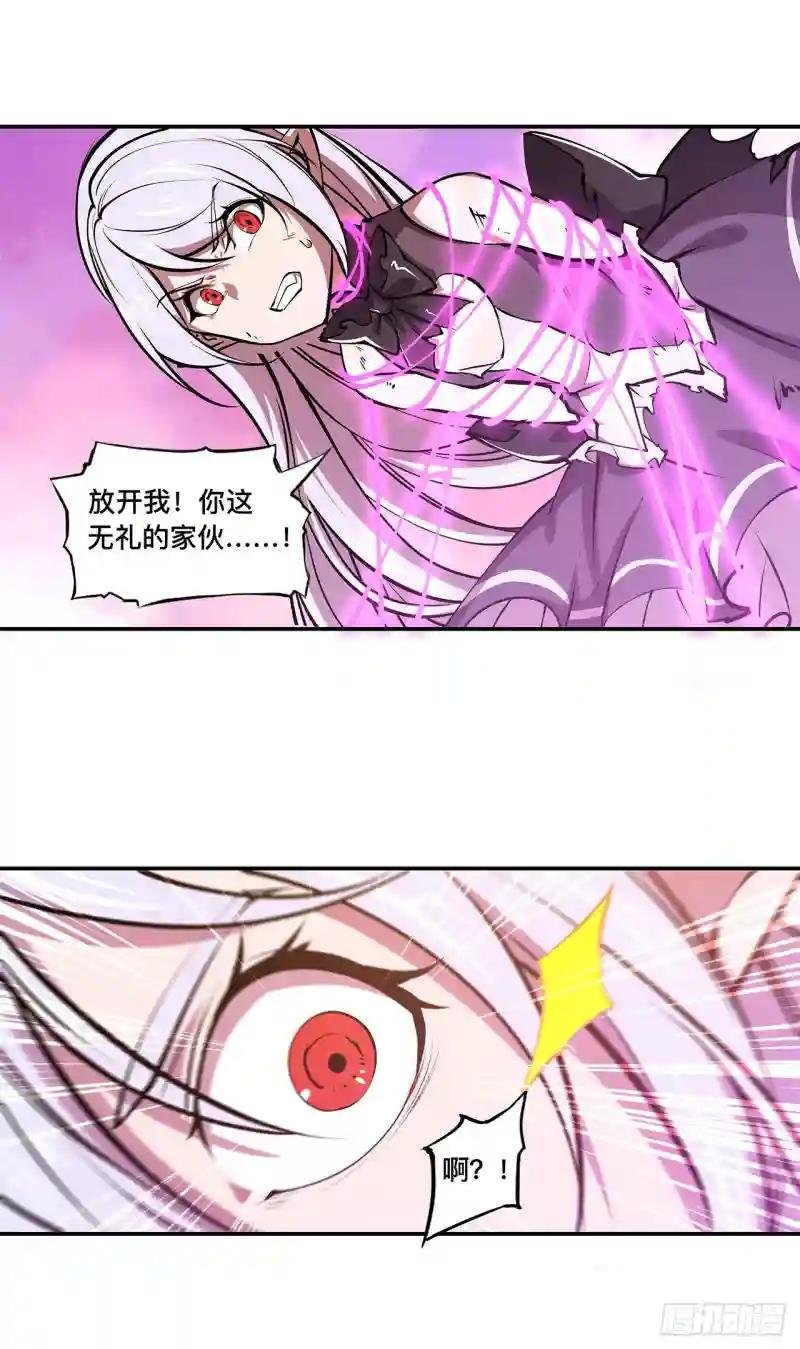 第96话 芜神虚像