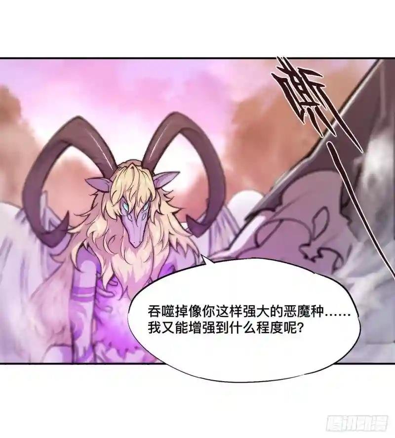 第96话 芜神虚像