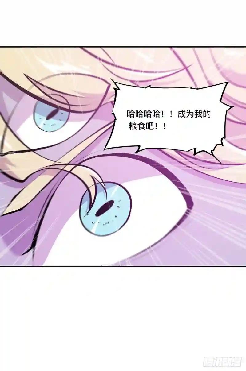 第96话 芜神虚像