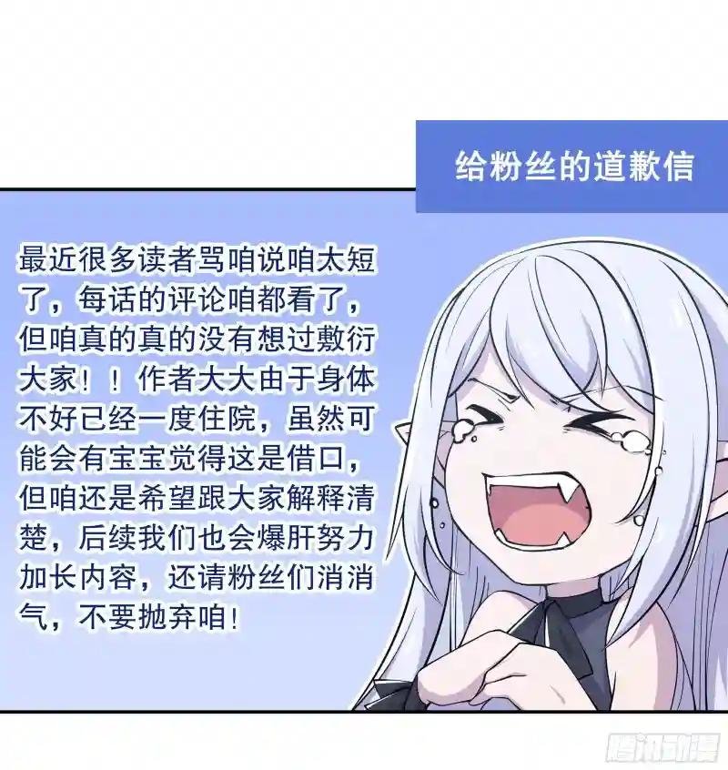 第96话 芜神虚像