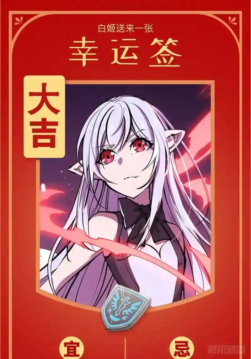 第96话 芜神虚像