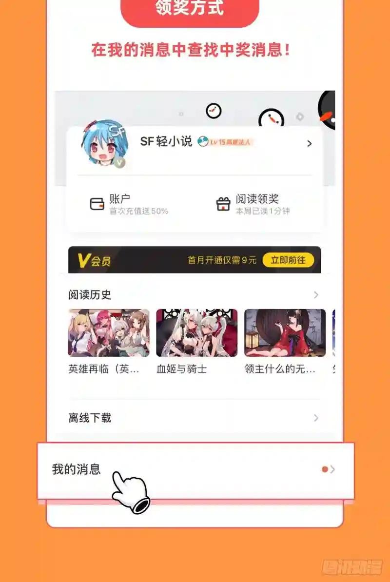 第96话 芜神虚像