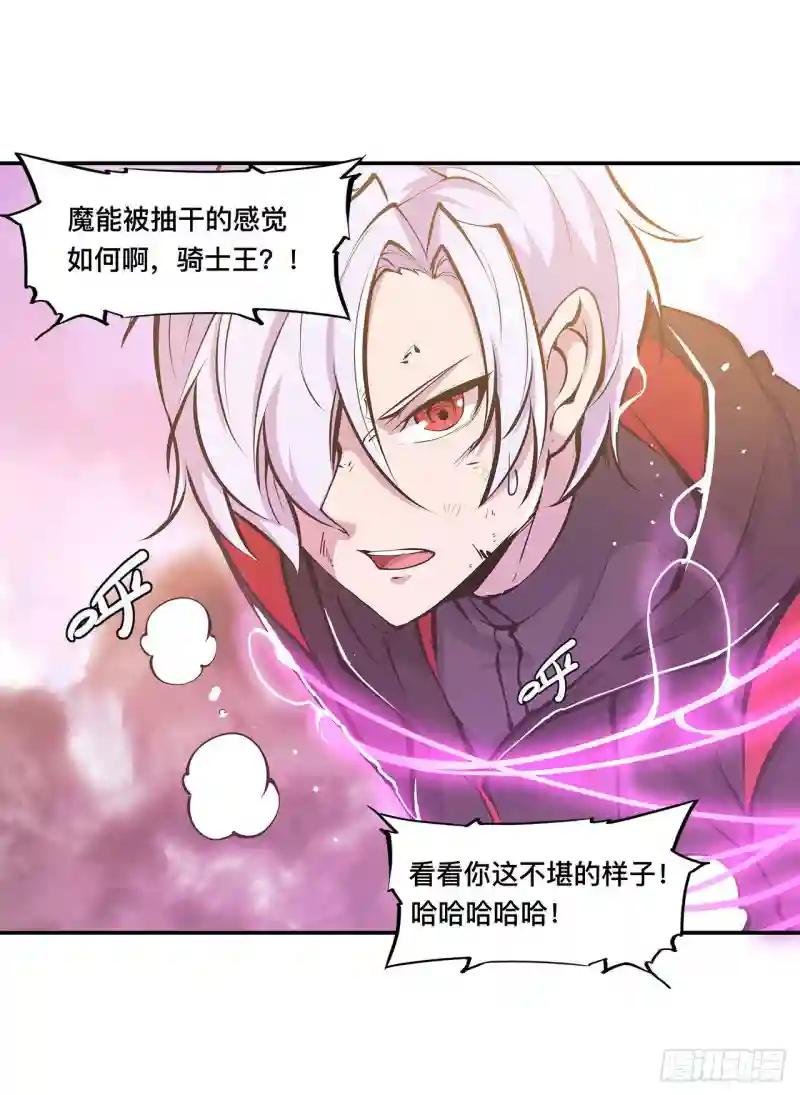 第97话 姬白觉醒