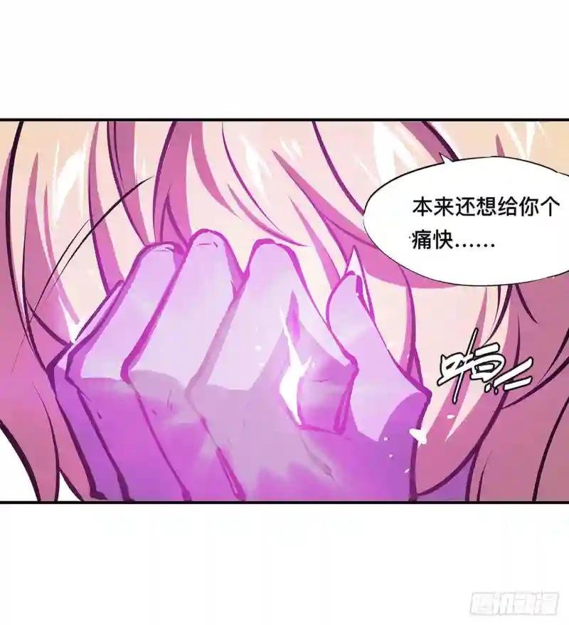 第97话 姬白觉醒