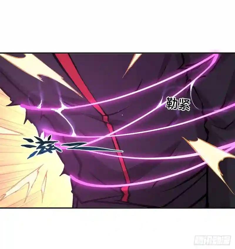 第97话 姬白觉醒