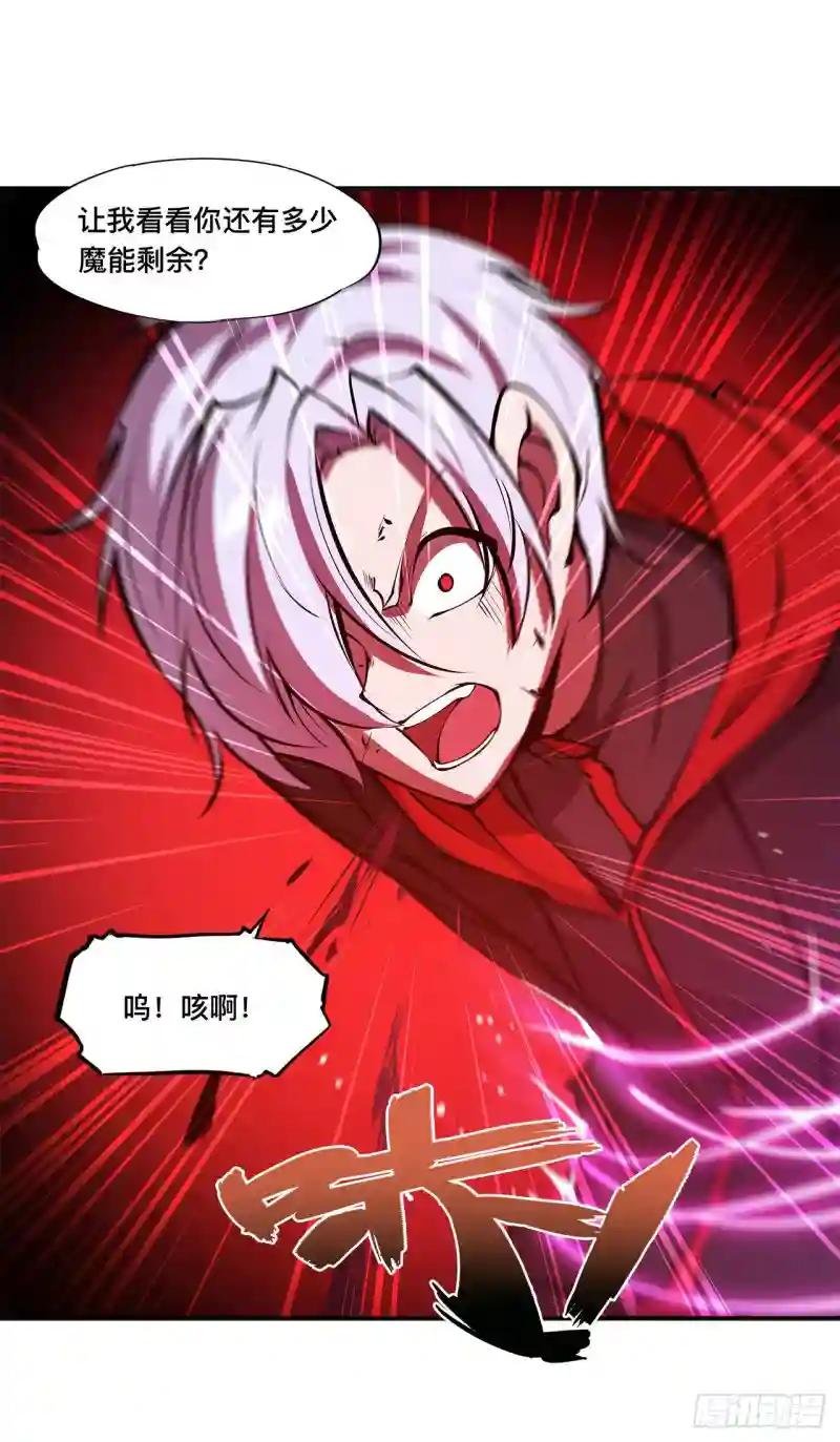 第97话 姬白觉醒