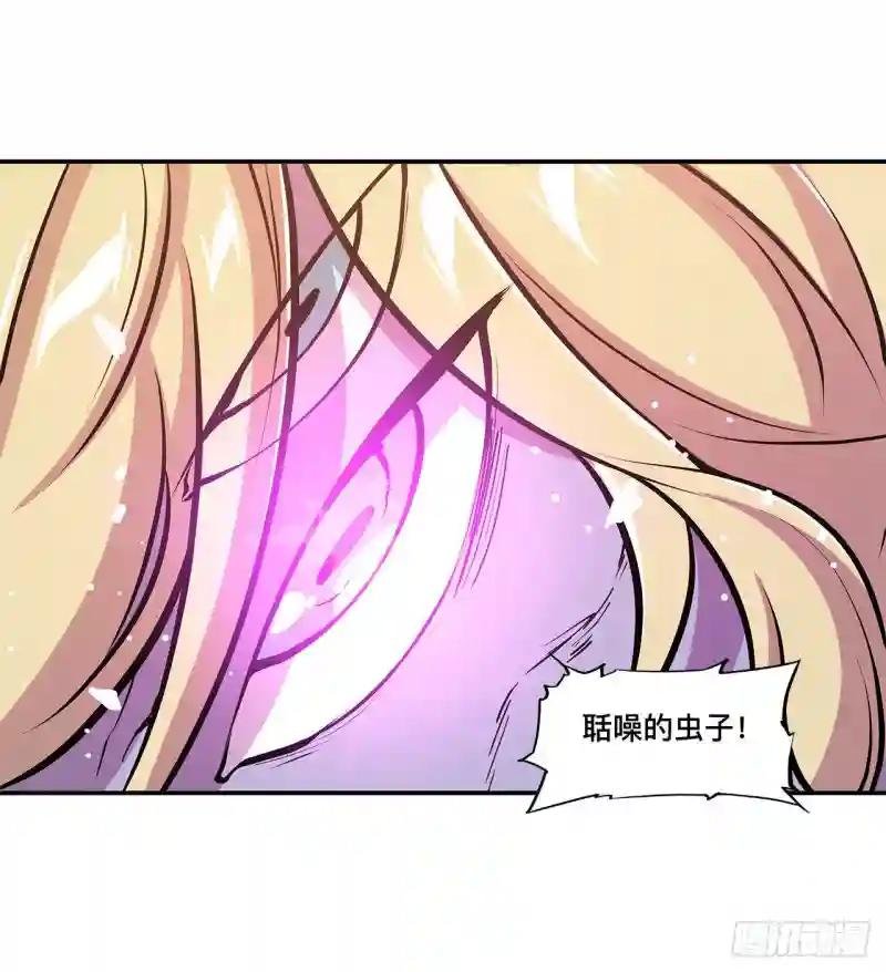 第97话 姬白觉醒