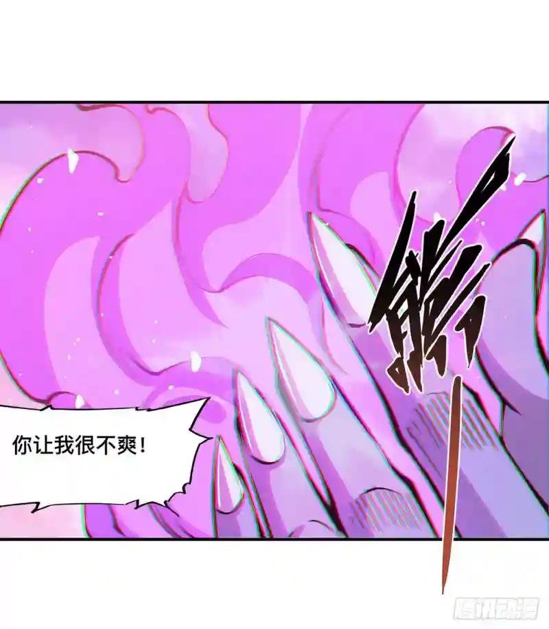 第97话 姬白觉醒