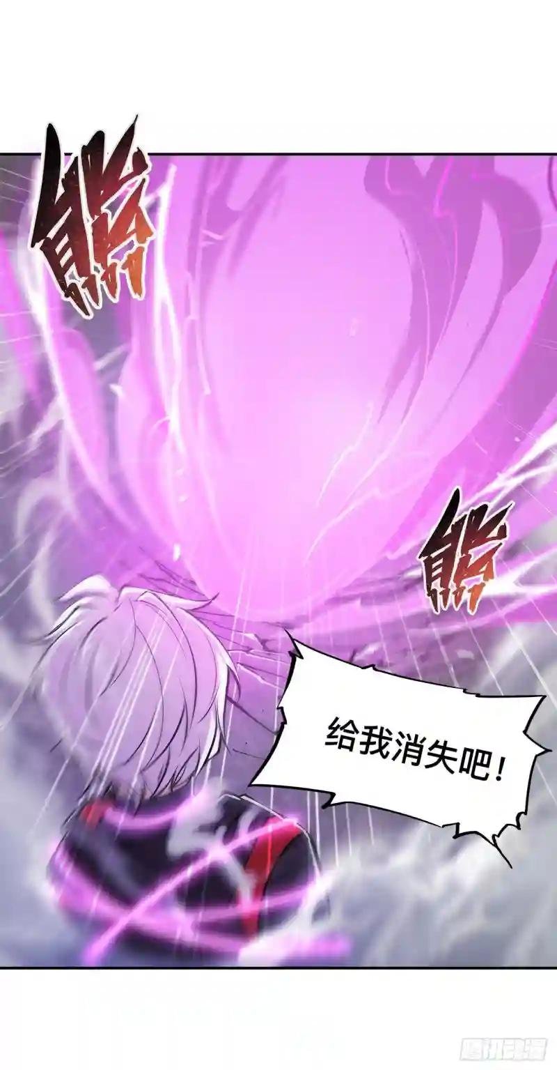第97话 姬白觉醒