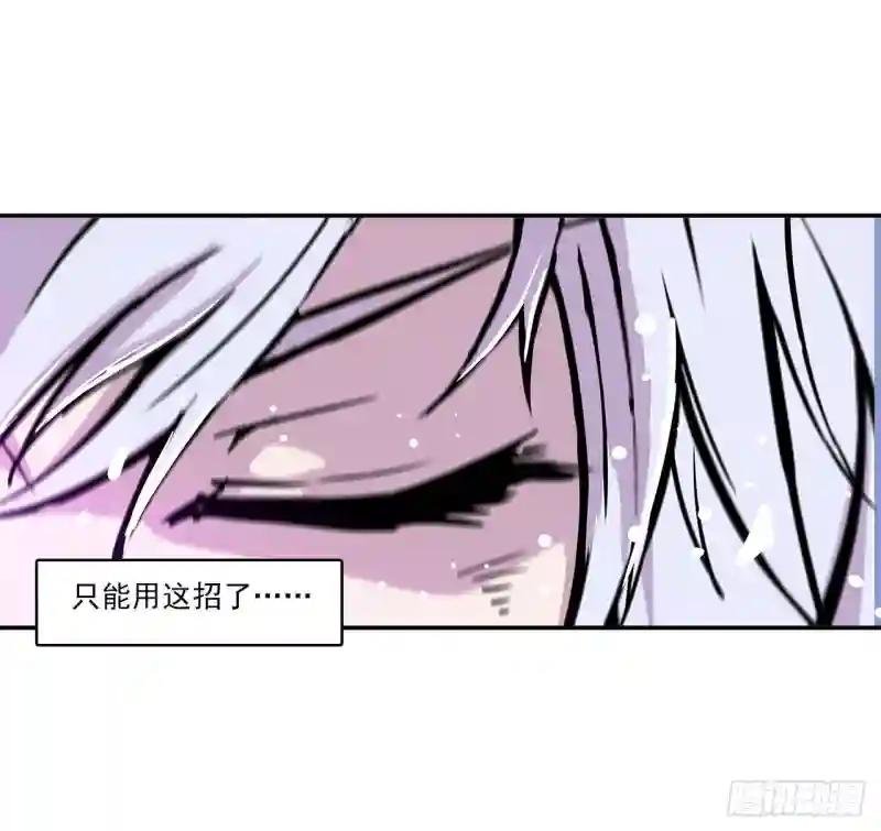 第97话 姬白觉醒