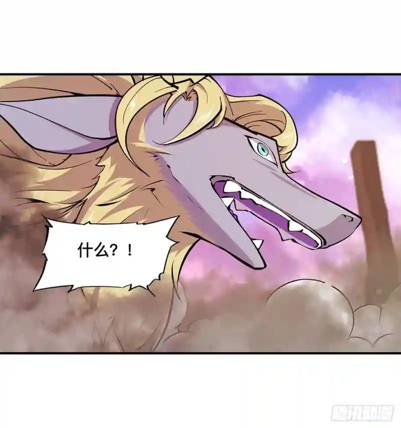 第97话 姬白觉醒