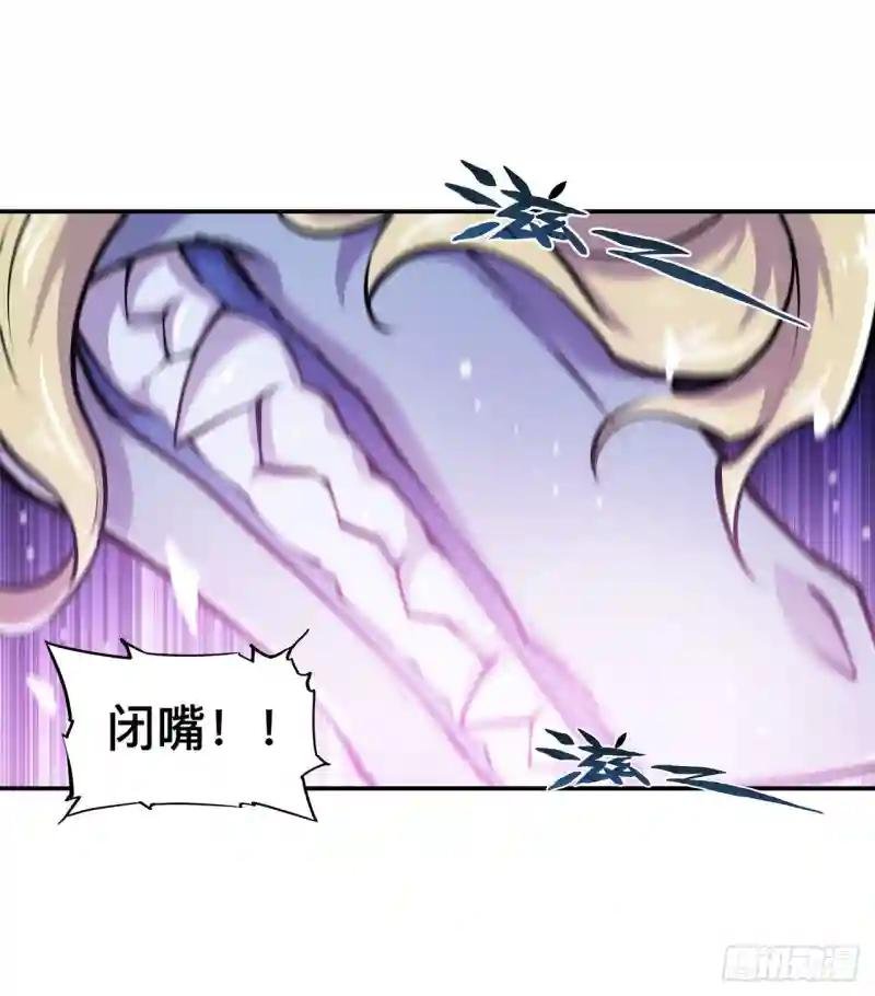 第97话 姬白觉醒