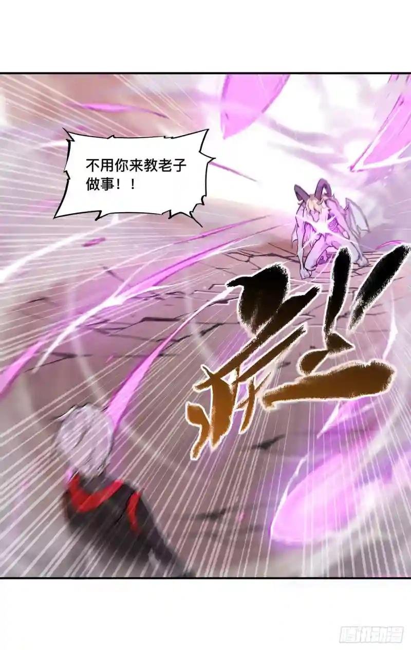 第97话 姬白觉醒