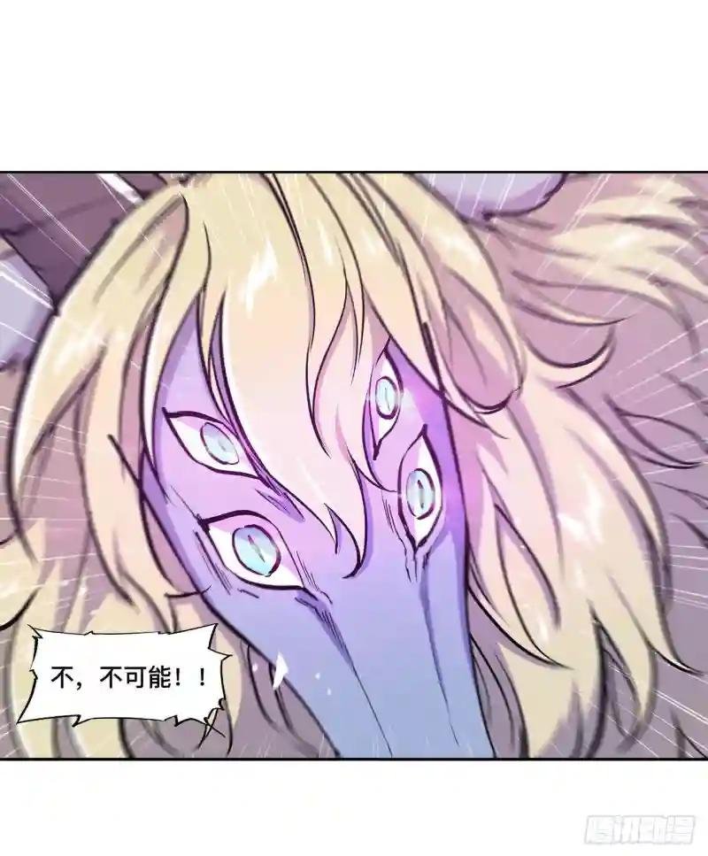 第97话 姬白觉醒
