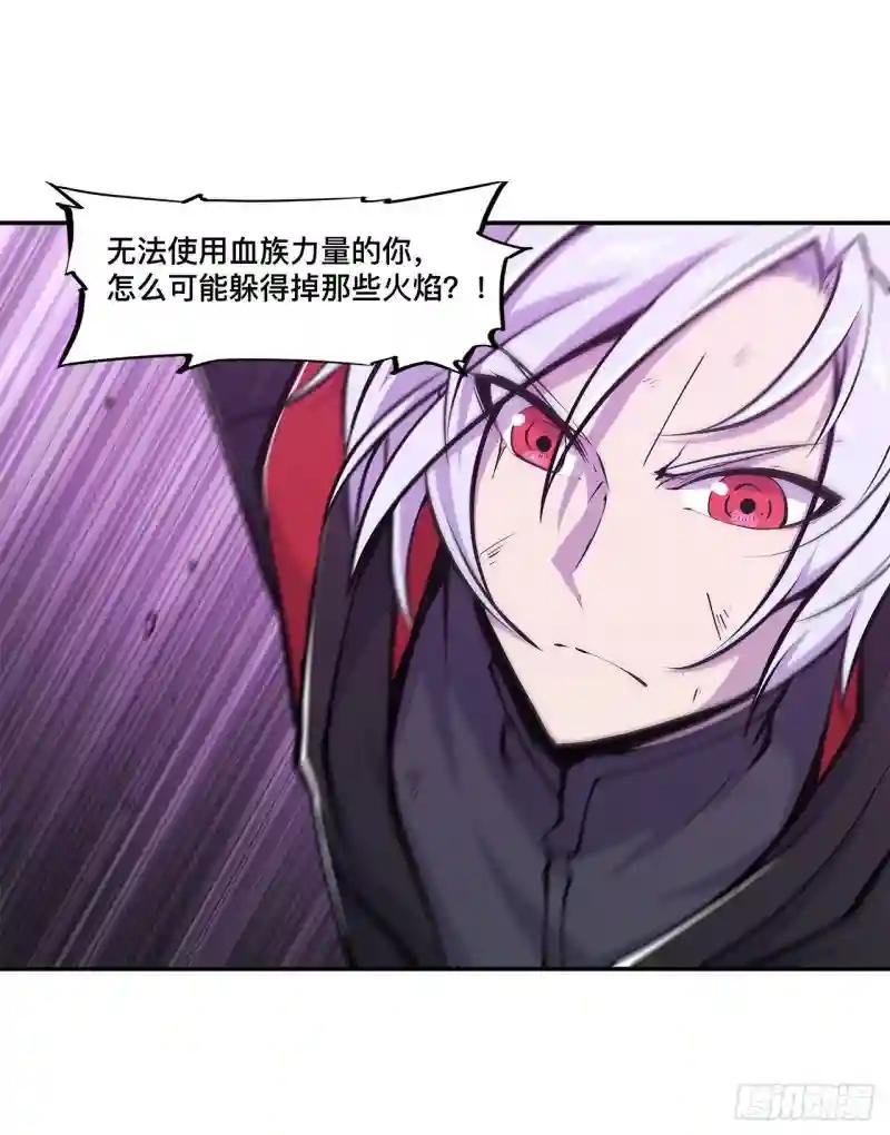 第97话 姬白觉醒