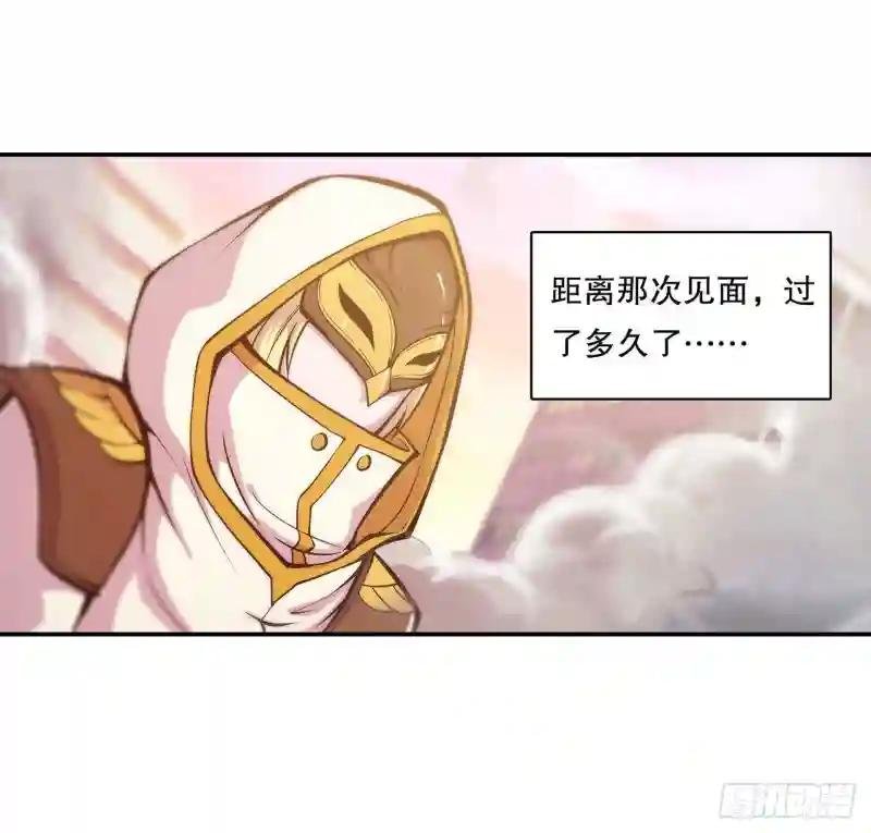 第99话 以团长之名担保