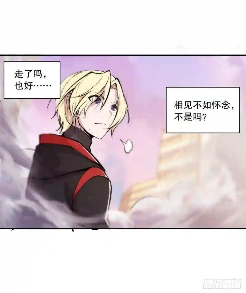 第99话 以团长之名担保