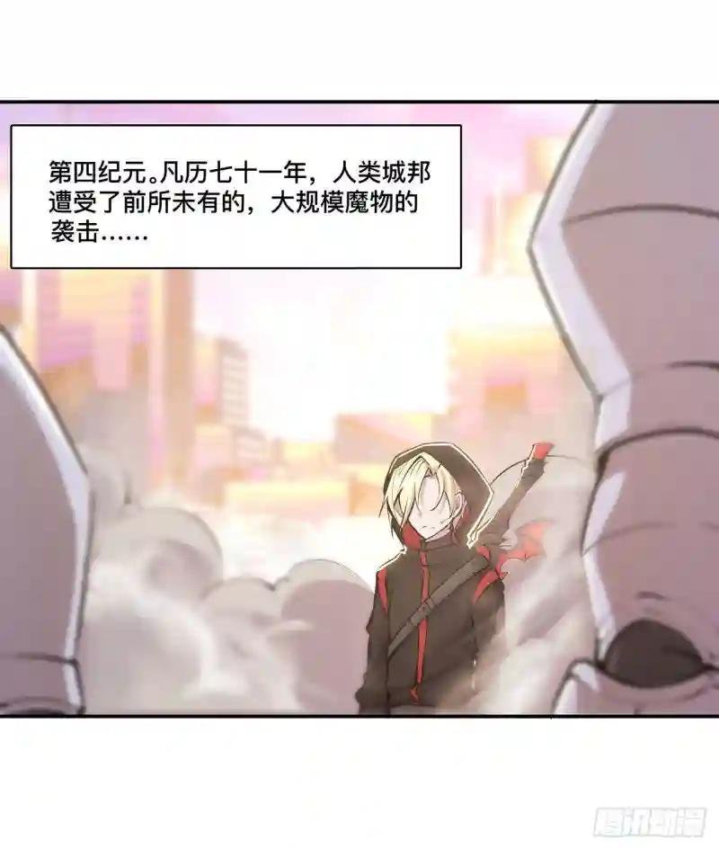 第99话 以团长之名担保