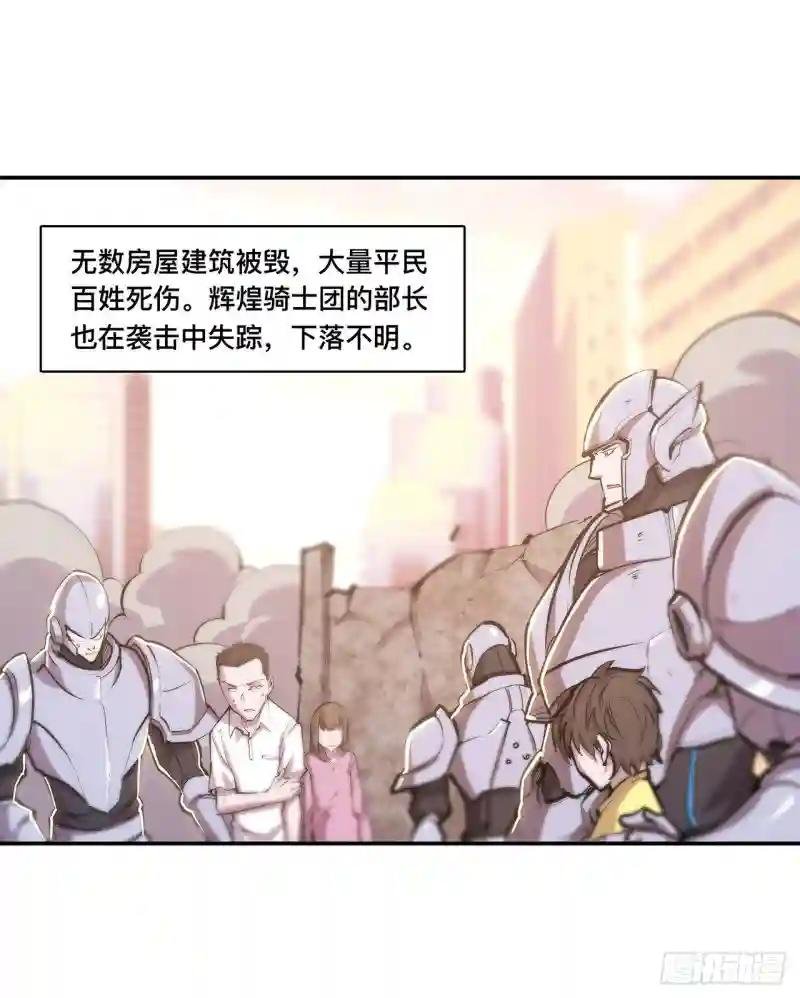第99话 以团长之名担保