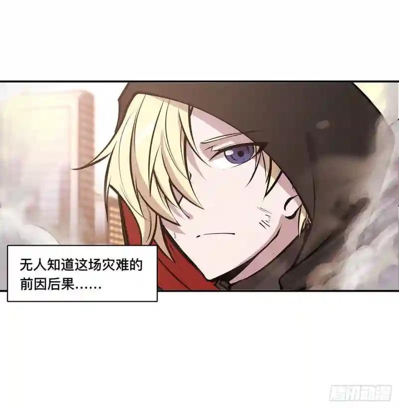 第99话 以团长之名担保
