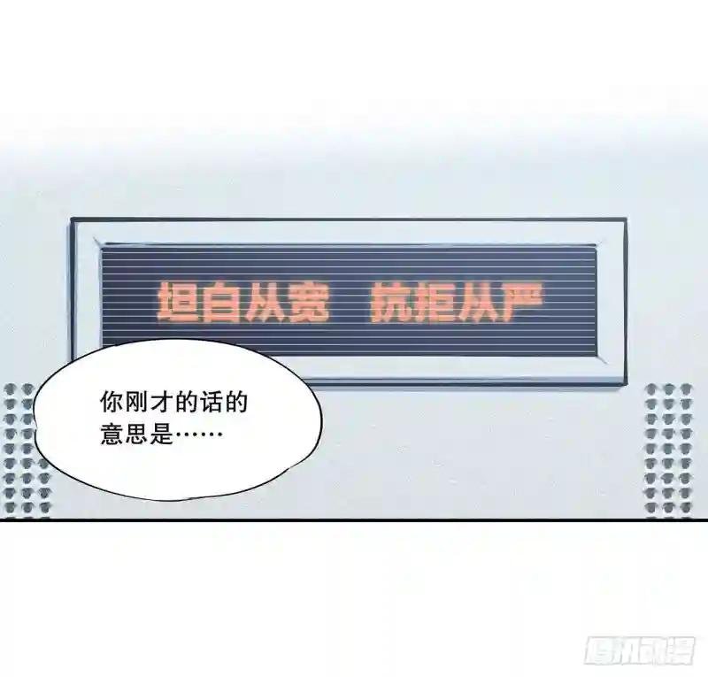 第99话 以团长之名担保
