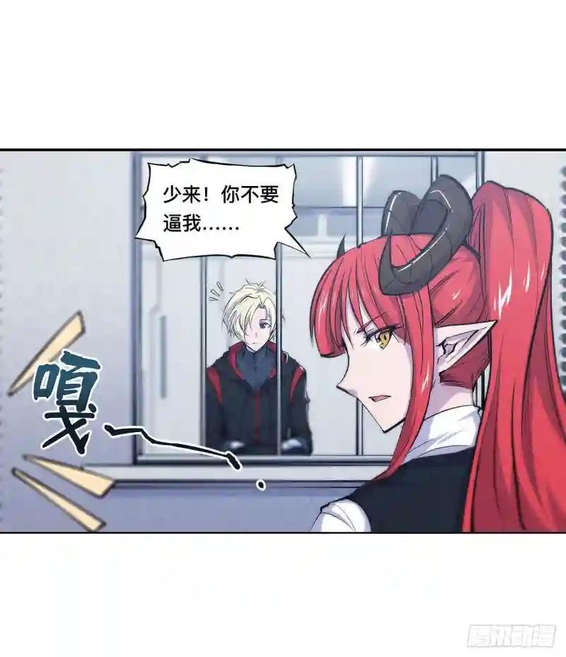 第99话 以团长之名担保