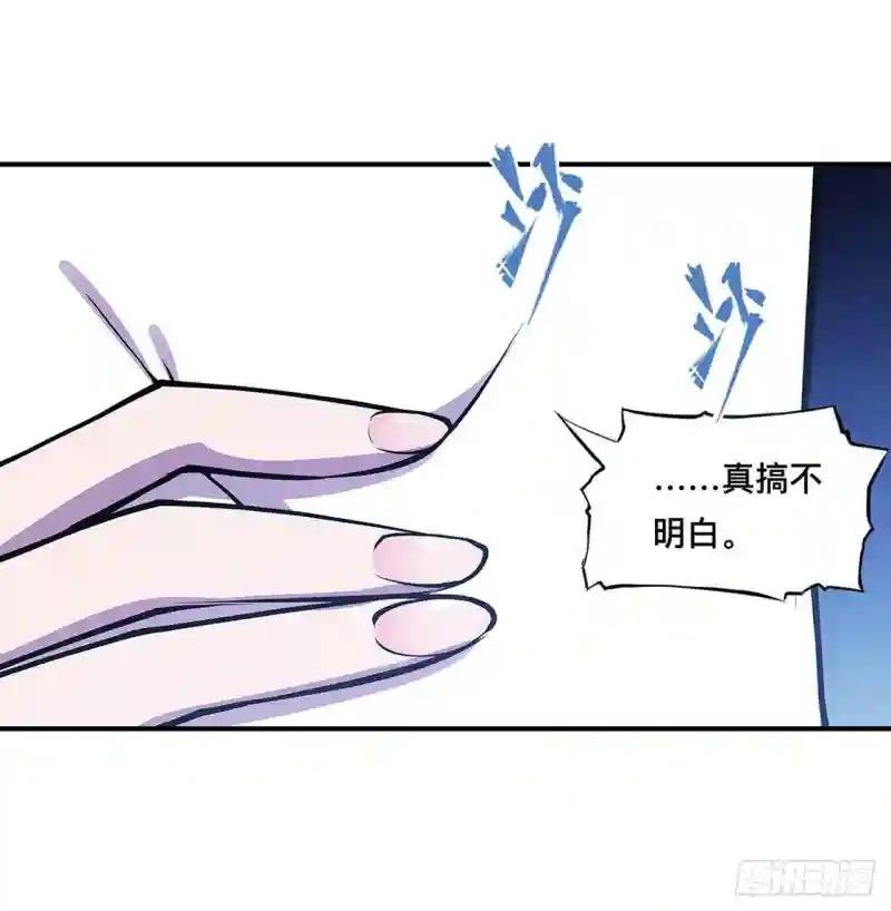 第99话 以团长之名担保