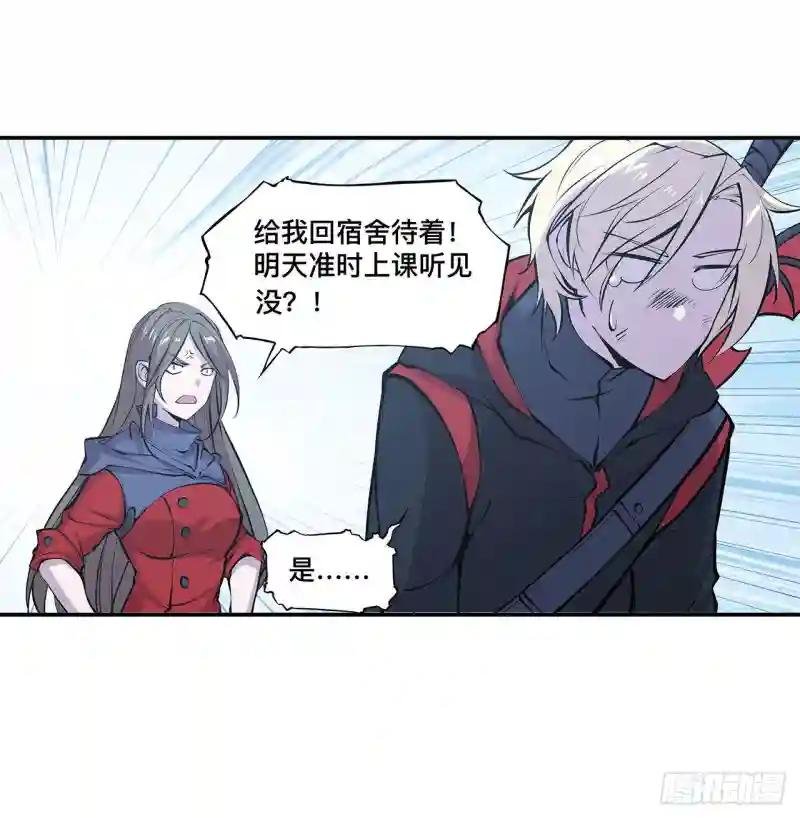 第99话 以团长之名担保