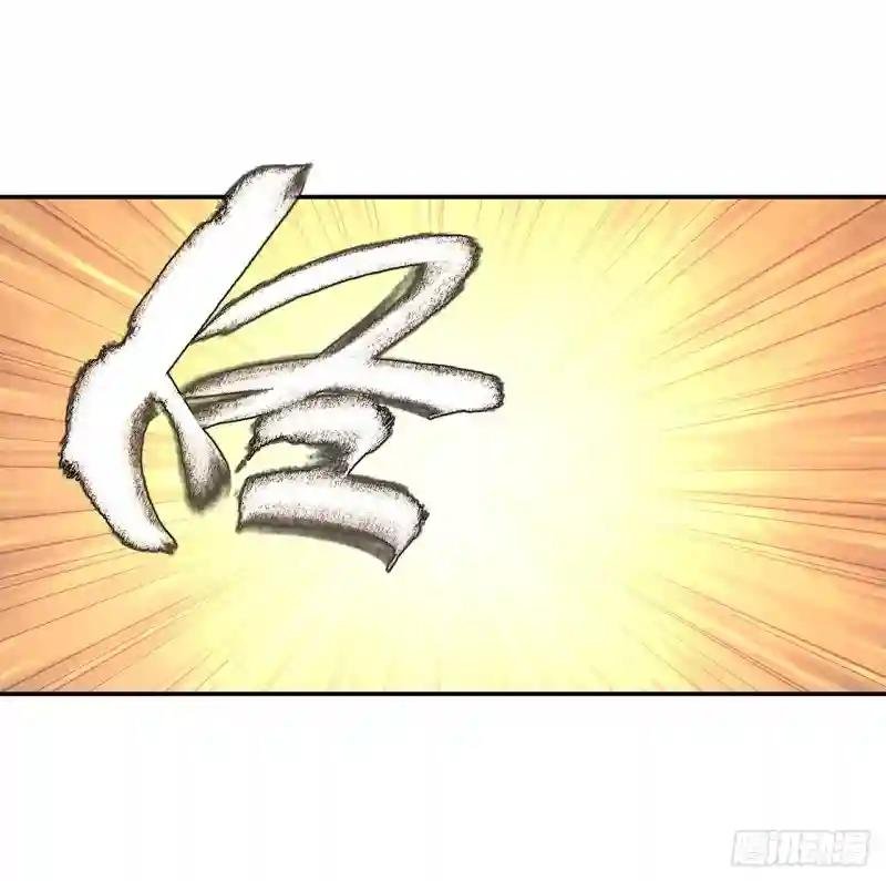 第99话 以团长之名担保