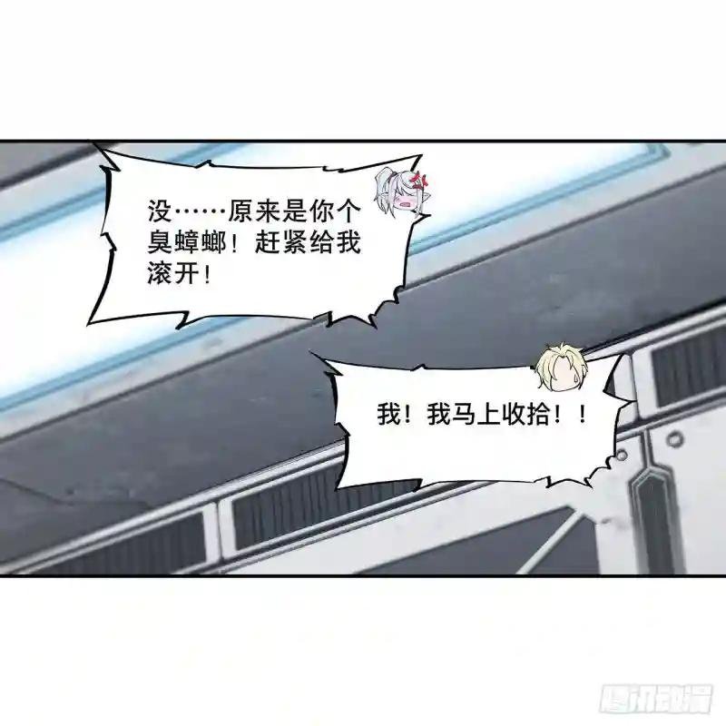第99话 以团长之名担保