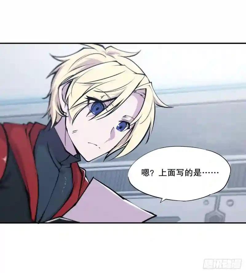 第99话 以团长之名担保