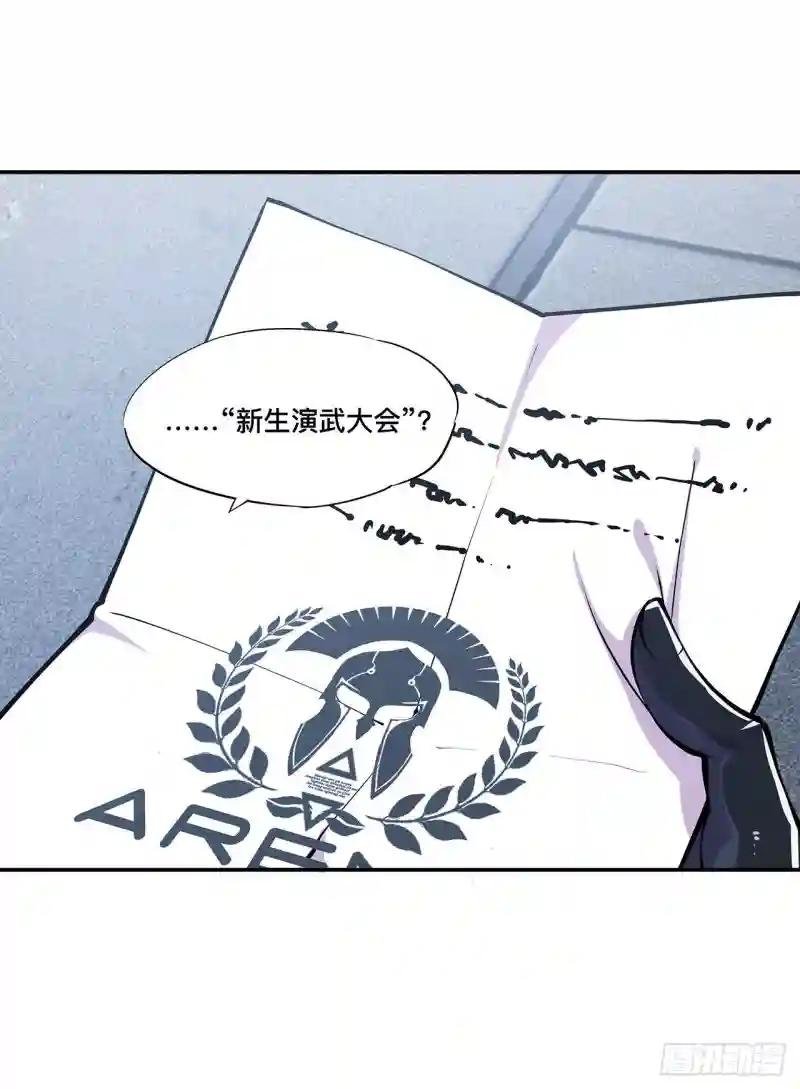 第99话 以团长之名担保