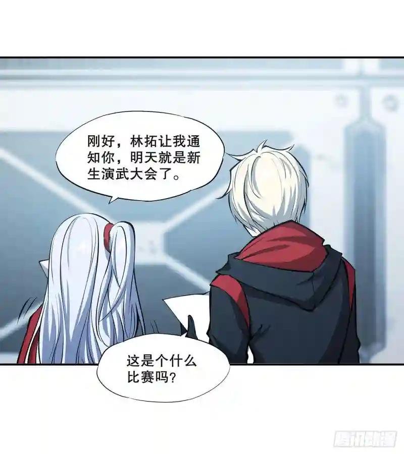 第99话 以团长之名担保