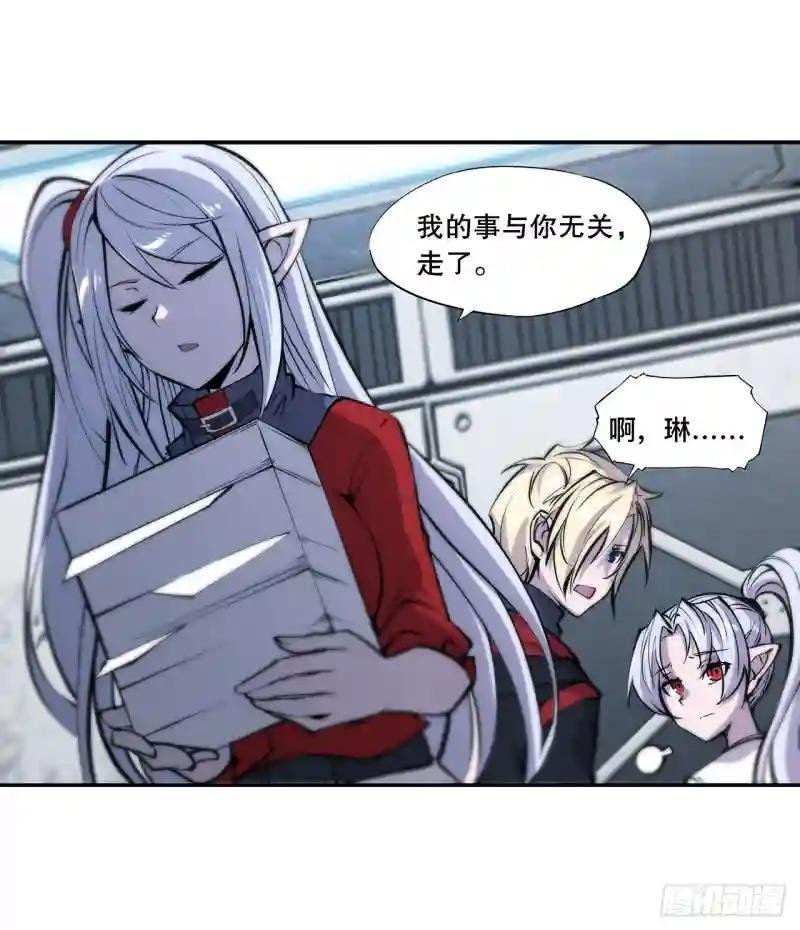 第99话 以团长之名担保