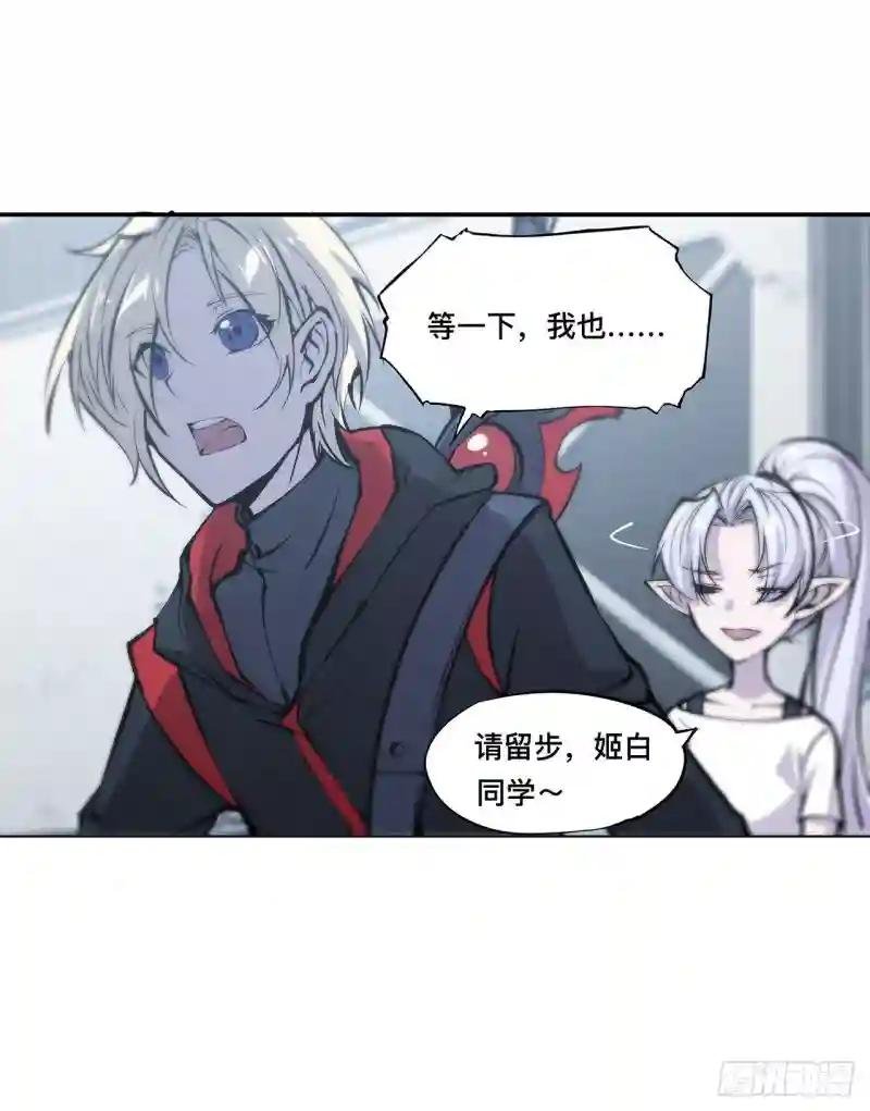 第99话 以团长之名担保