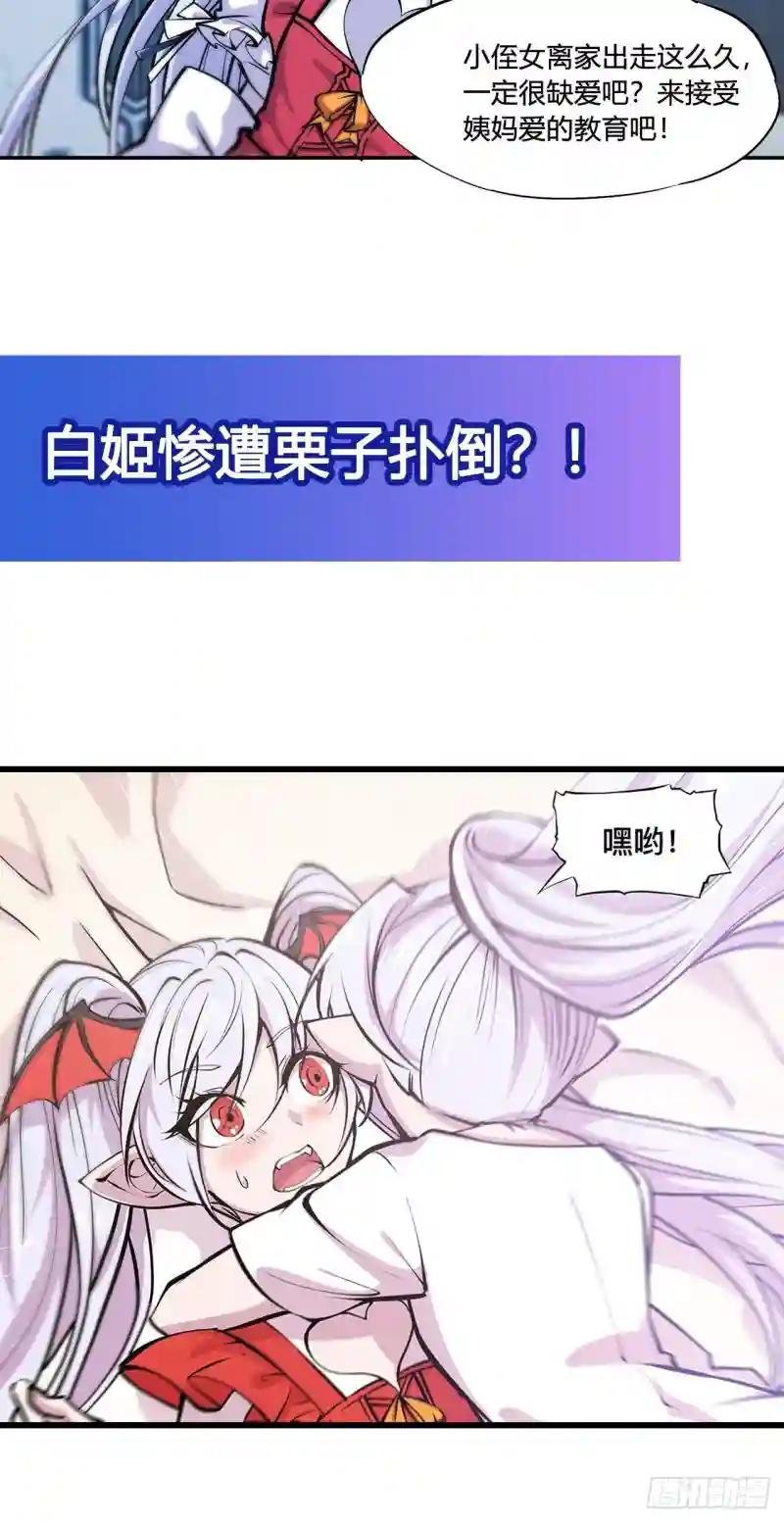 第99话 以团长之名担保