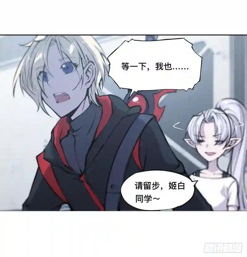 第100话 陪睡