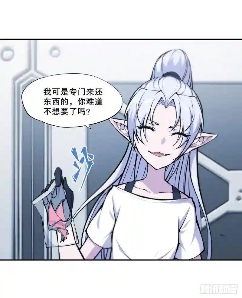 第100话 陪睡