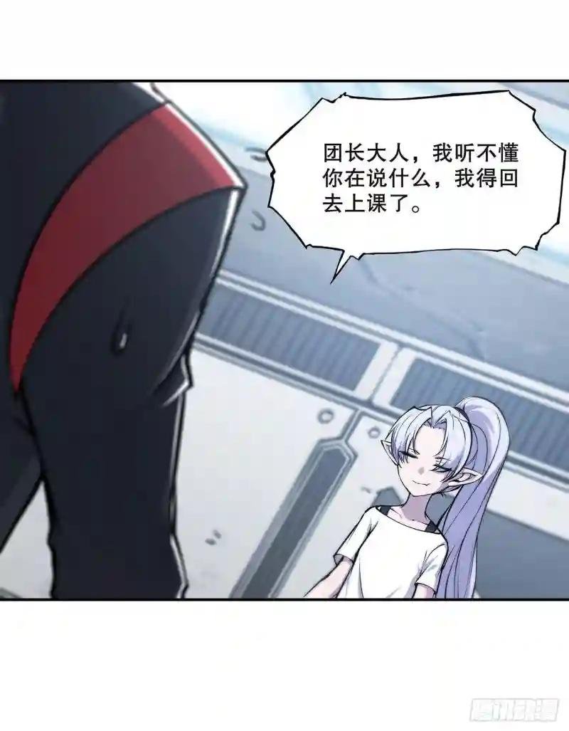 第100话 陪睡