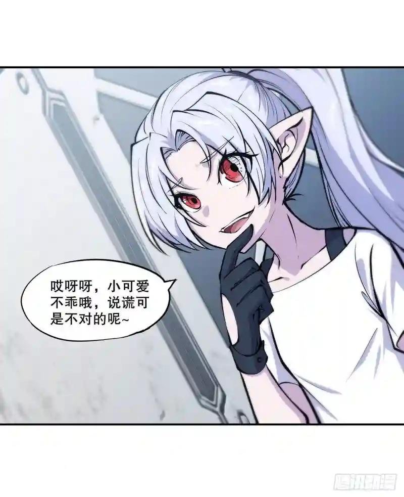 第100话 陪睡